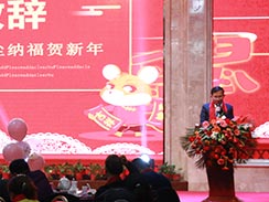創(chuàng)新、超越，濟(jì)寧福瑞得機(jī)械2020年會(huì)精彩回顧  