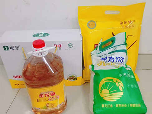 中秋國慶喜相逢福瑞得愛意濃濃！