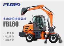 FBL60挖掘機(jī)，工程裝載機(jī)，一體機(jī)
