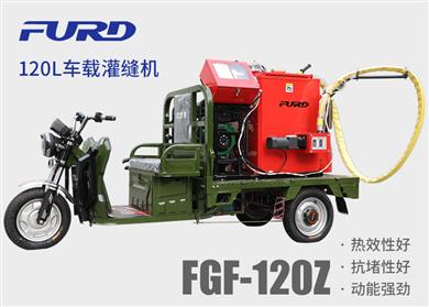 FGF-120Z 120L늄(dng)܇drpC(j)