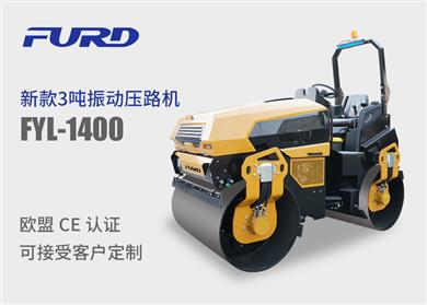 FYL-1400  4ȫҺp݆(dng)·C(j)